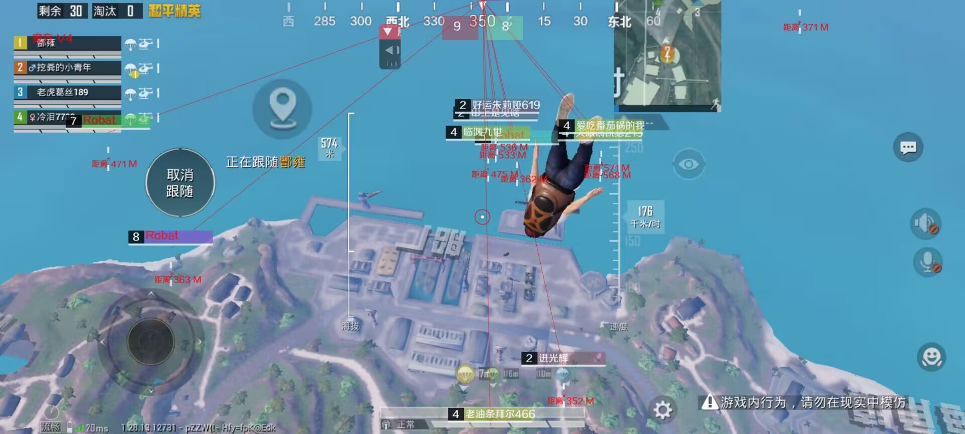 和平精英辅助【凯蒂猫一体直装】人物透视 平板视角 无后坐力 锁死自瞄 子弹追踪 方框射线 骨骼显示 物资显示