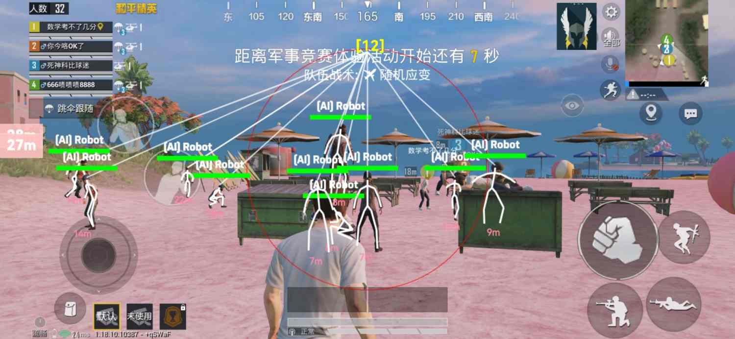 和平精英《牛魔王》直装辅助支持最新版本游戏使用